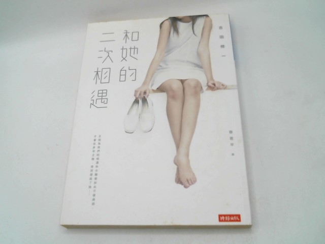 圖片載入錯誤