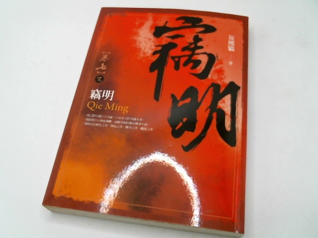 圖片載入錯誤