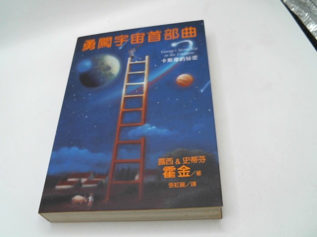圖片載入錯誤