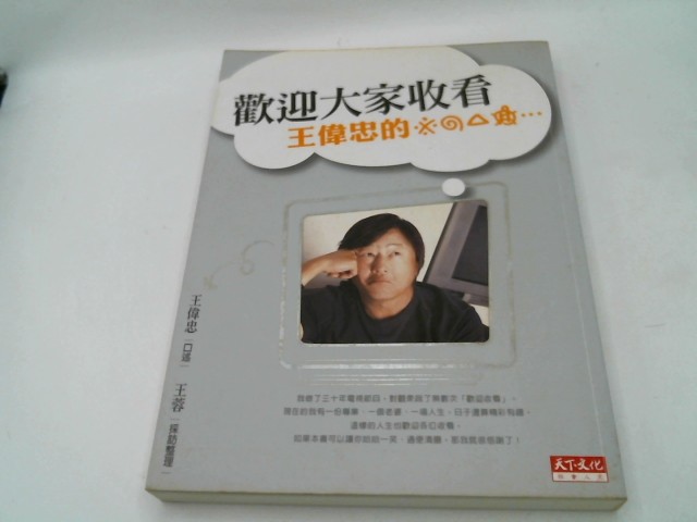圖片載入錯誤