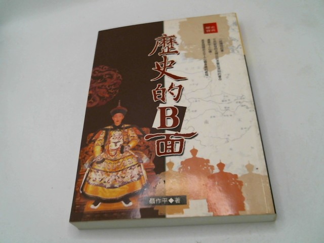 圖片載入錯誤