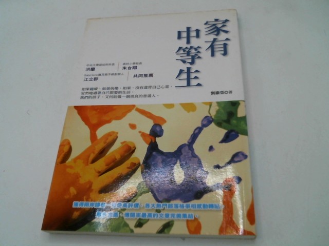圖片載入錯誤