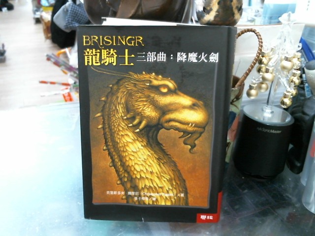 圖片載入錯誤