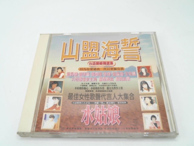 圖片載入錯誤