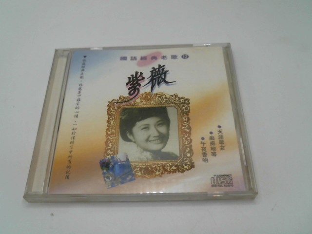 圖片載入錯誤