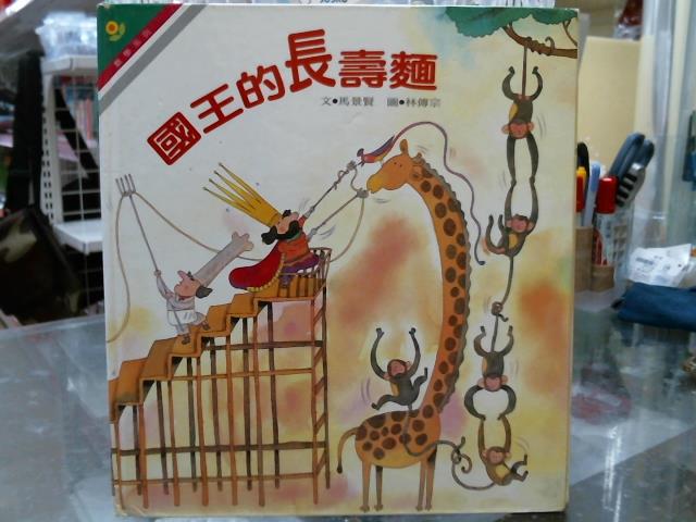 圖片載入錯誤