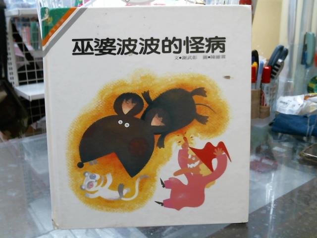 圖片載入錯誤