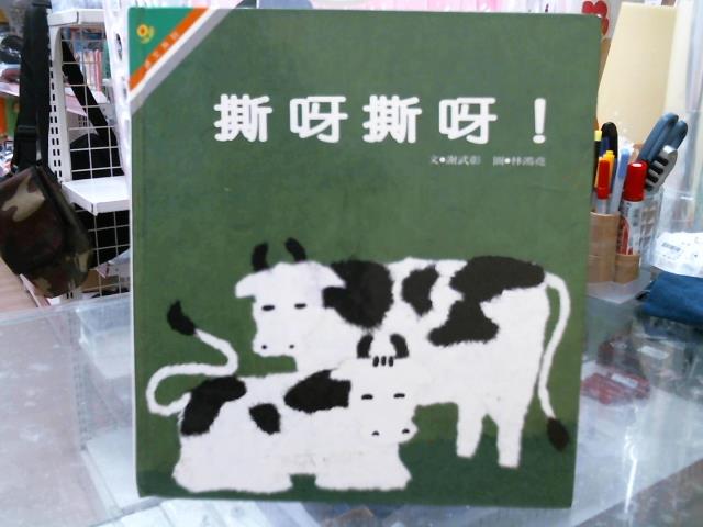 圖片載入錯誤