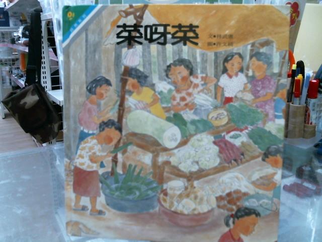 圖片載入錯誤