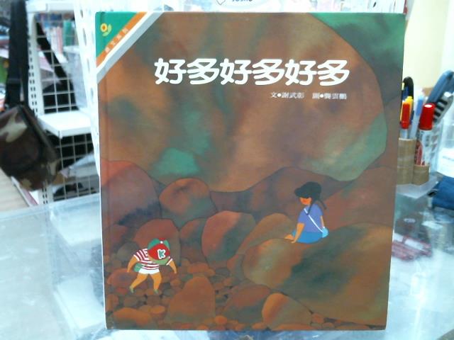 圖片載入錯誤
