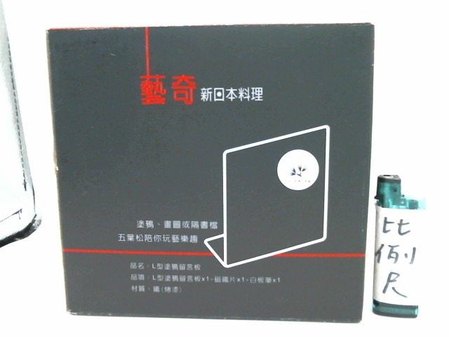 圖片載入錯誤