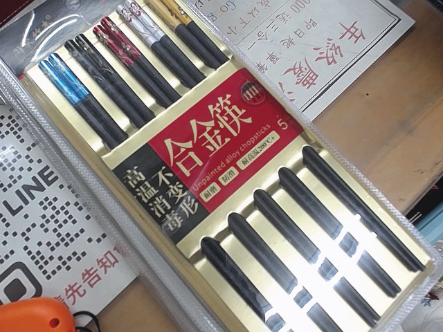 圖片載入錯誤