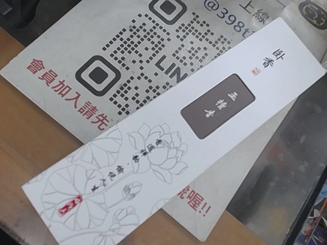 圖片載入錯誤
