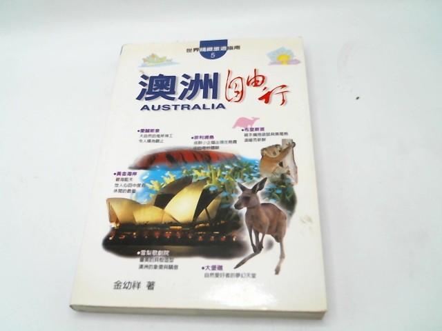 圖片載入錯誤
