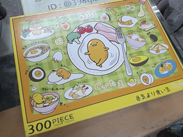 圖片載入錯誤