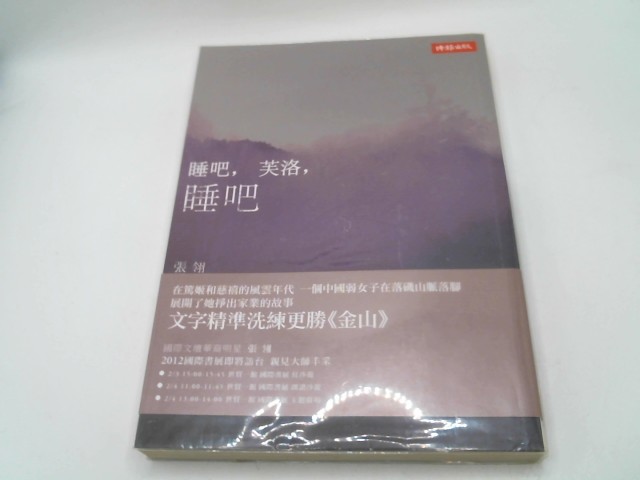 圖片載入錯誤