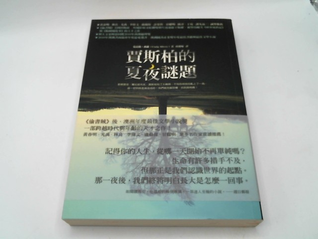 圖片載入錯誤
