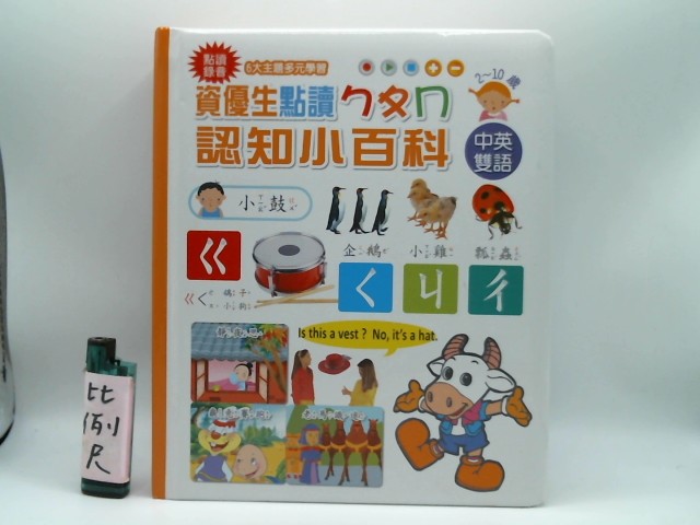 圖片載入錯誤