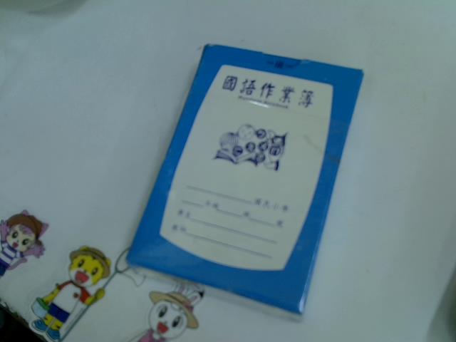 圖片載入錯誤