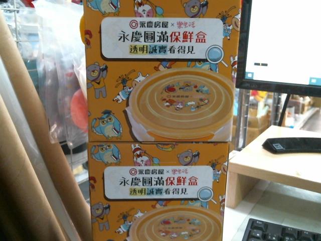圖片載入錯誤
