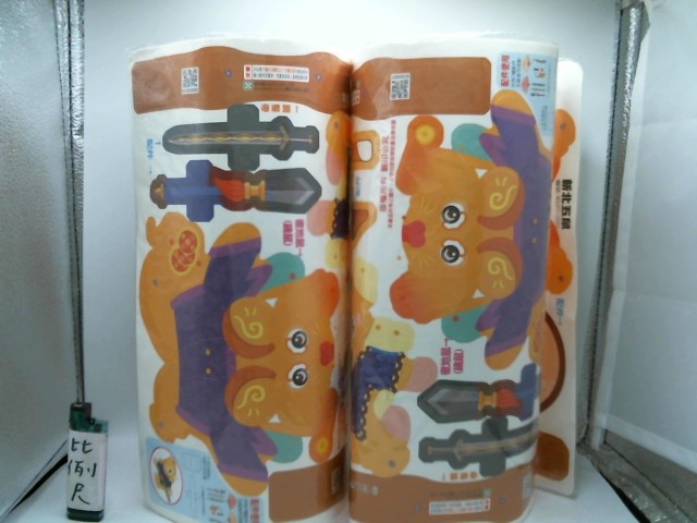 圖片載入錯誤
