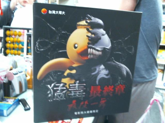 圖片載入錯誤