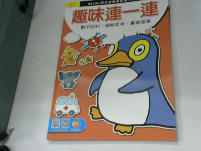 圖片載入錯誤