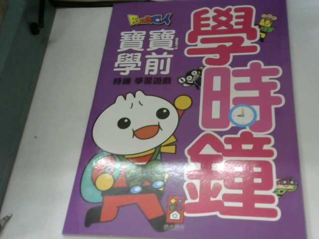 圖片載入錯誤