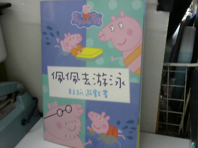 圖片載入錯誤