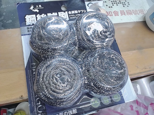 圖片載入錯誤