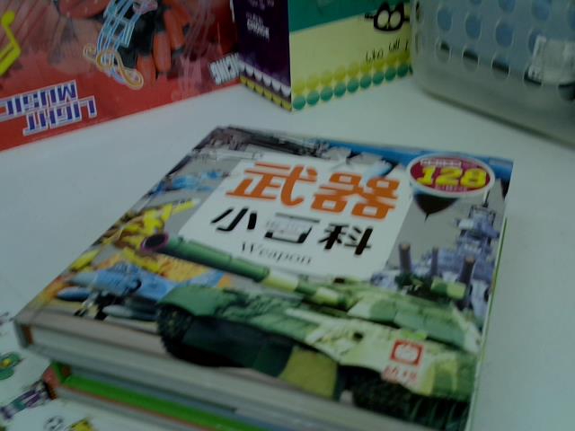 圖片載入錯誤