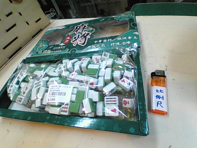 圖片載入錯誤