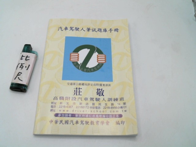 圖片載入錯誤