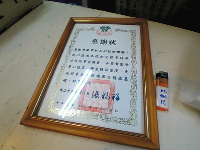 圖片載入錯誤