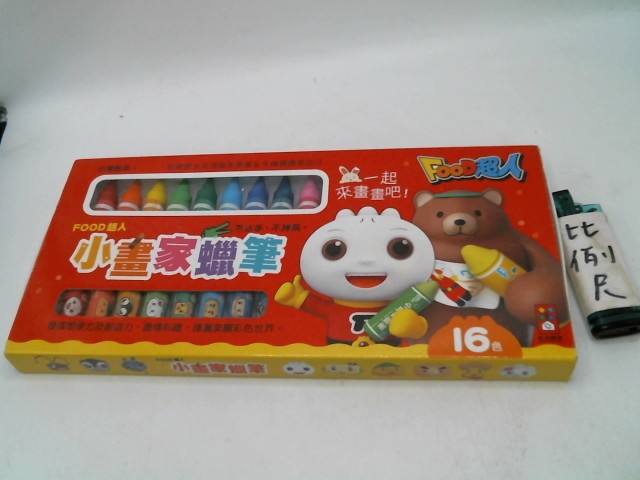 圖片載入錯誤