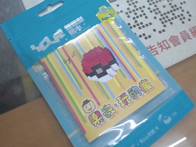 圖片載入錯誤