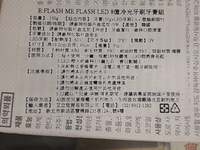 圖片載入錯誤
