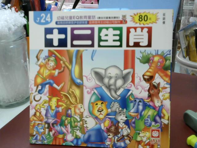 圖片載入錯誤