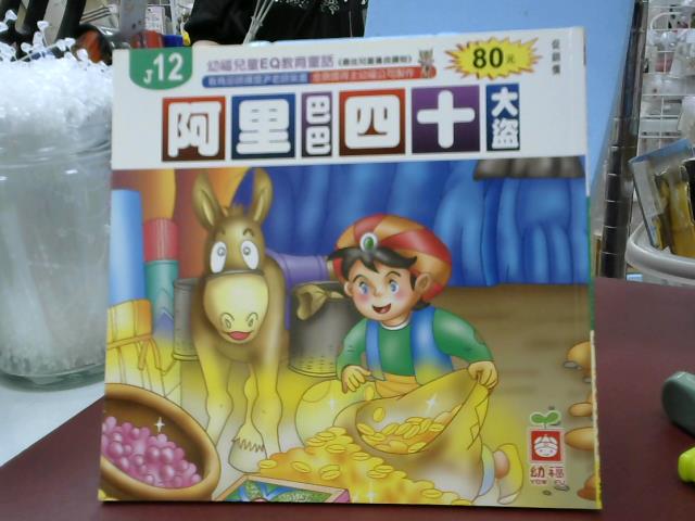 圖片載入錯誤