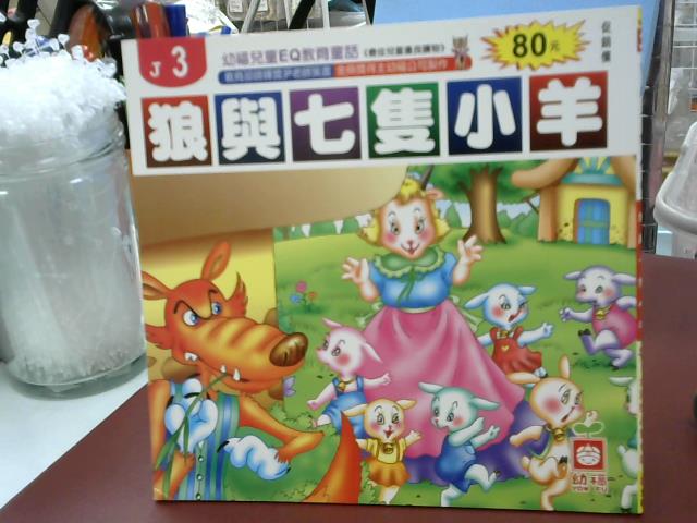 圖片載入錯誤