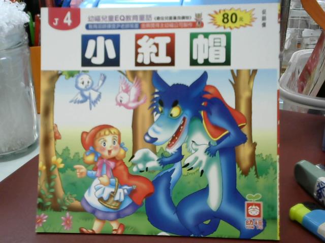 圖片載入錯誤