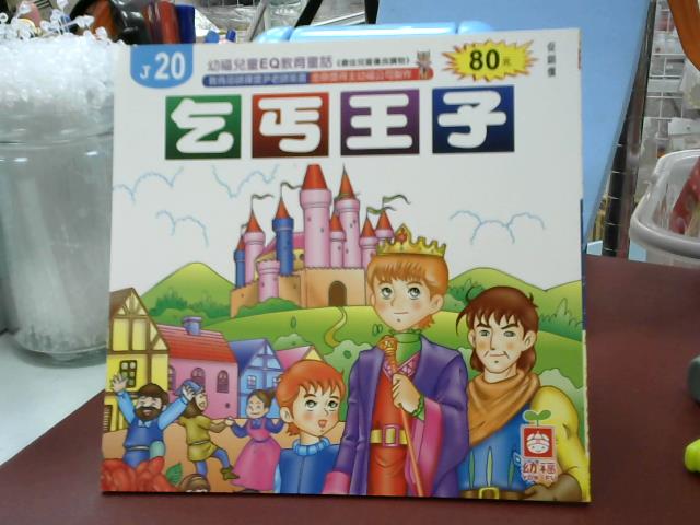 圖片載入錯誤