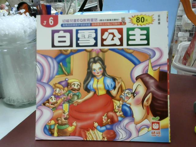 圖片載入錯誤