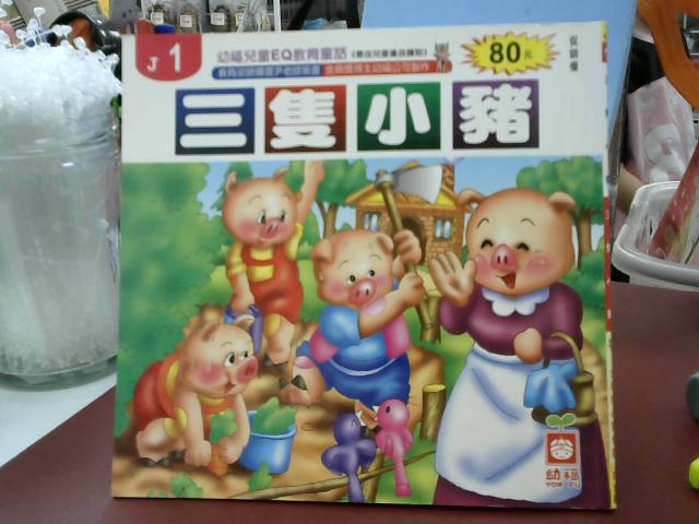 圖片載入錯誤