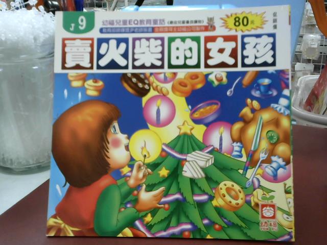 圖片載入錯誤