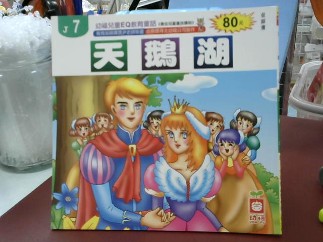 圖片載入錯誤
