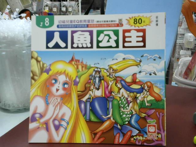 圖片載入錯誤