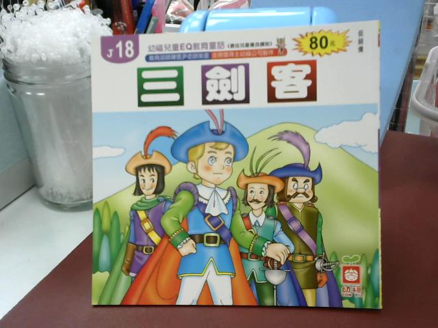 圖片載入錯誤