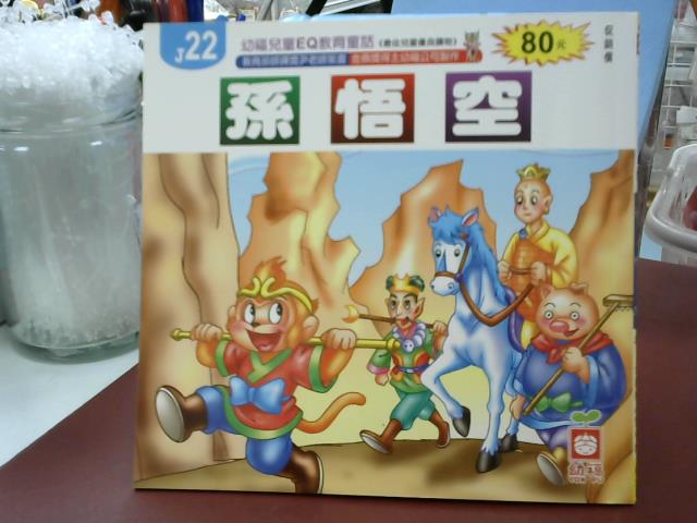 圖片載入錯誤