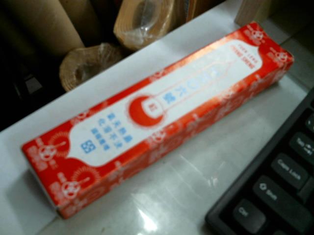 圖片載入錯誤